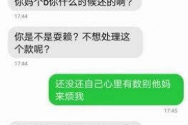 温江要账公司